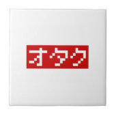 OTAKU 8-bits Pixel Japanse Katakana BLOCK Tegeltje (Voorkant)