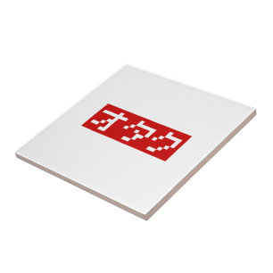 OTAKU 8-bits Pixel Japanse Katakana BLOCK Tegeltje