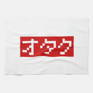 OTAKU 8-bits Pixel Japanse Katakana BLOCK Theedoek
