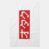 OTAKU 8-bits Pixel Japanse Katakana BLOCK Theedoek (Verticaal)