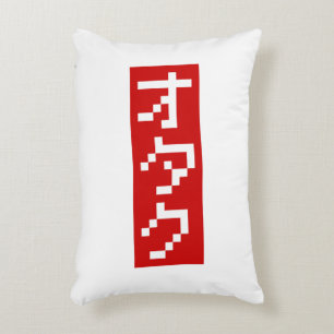 OTAKU 8-bits pixel Japanse Katakana BLOCK Verticaa Accent Kussen