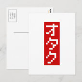 OTAKU 8-bits pixel Japanse Katakana BLOCK Verticaa Briefkaart (Voorkant / Achterkant)