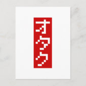 OTAKU 8-bits pixel Japanse Katakana BLOCK Verticaa Briefkaart (Voorkant)