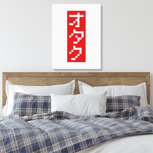 OTAKU 8-bits pixel Japanse Katakana BLOCK Verticaa Canvas Afdruk (Insitu (Slaapkamer))