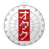 OTAKU 8-bits pixel Japanse Katakana BLOCK Verticaa Dartbord (Voorkant)