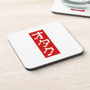 OTAKU 8-bits pixel Japanse Katakana BLOCK Verticaa Drankjes Onderzetter