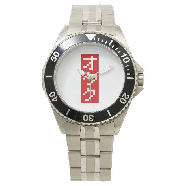 OTAKU 8-bits pixel Japanse Katakana BLOCK Verticaa Horloge (Voorkant)