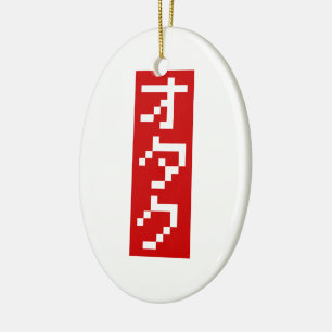 OTAKU 8-bits pixel Japanse Katakana BLOCK Verticaa Keramisch Ornament