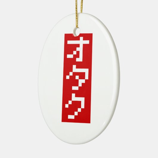 OTAKU 8-bits pixel Japanse Katakana BLOCK Verticaa Keramisch Ornament (Links)
