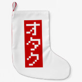 OTAKU 8-bits pixel Japanse Katakana BLOCK Verticaa Kleine Kerstsok (Voorkant)
