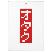 OTAKU 8-bits pixel Japanse Katakana BLOCK Verticaa Klembord (Achterkant)