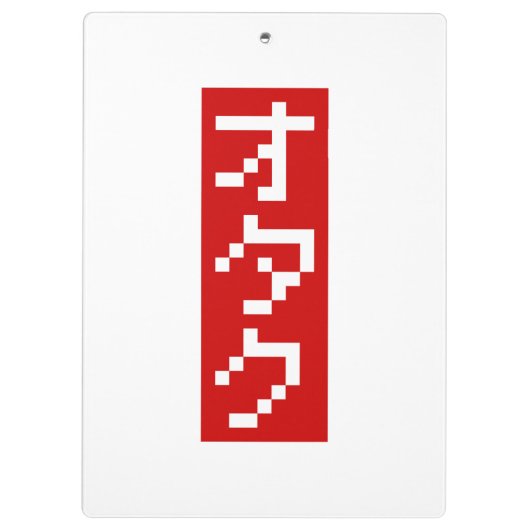 OTAKU 8-bits pixel Japanse Katakana BLOCK Verticaa Klembord (Achterkant)