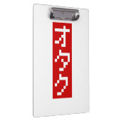 OTAKU 8-bits pixel Japanse Katakana BLOCK Verticaa Klembord (Rechts)