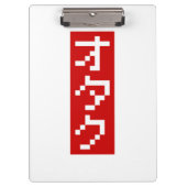 OTAKU 8-bits pixel Japanse Katakana BLOCK Verticaa Klembord (Voorkant)