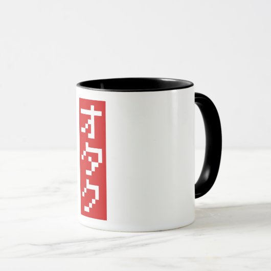 OTAKU 8-bits pixel Japanse Katakana BLOCK Verticaa Mok (Voorkant rechts)