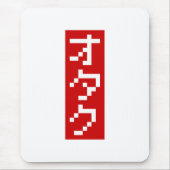 OTAKU 8-bits pixel Japanse Katakana BLOCK Verticaa Muismat (Voorkant)