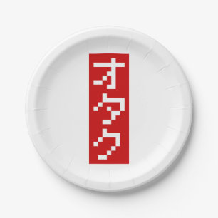 OTAKU 8-bits pixel Japanse Katakana BLOCK Verticaa Papieren Bordje