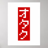 OTAKU 8-bits pixel Japanse Katakana BLOCK Verticaa Poster (Voorkant)