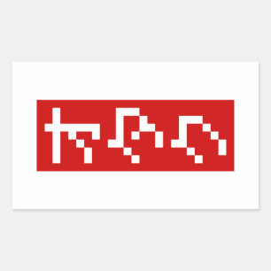 OTAKU 8-bits pixel Japanse Katakana BLOCK Verticaa Rechthoekige Sticker