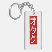 OTAKU 8-bits pixel Japanse Katakana BLOCK Verticaa Sleutelhanger (Voorkant Links)