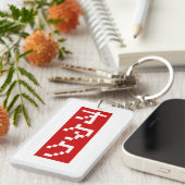 OTAKU 8-bits pixel Japanse Katakana BLOCK Verticaa Sleutelhanger (Voorkant Rechts)