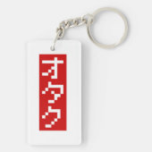 OTAKU 8-bits pixel Japanse Katakana BLOCK Verticaa Sleutelhanger (achterkant)