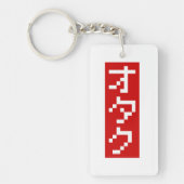 OTAKU 8-bits pixel Japanse Katakana BLOCK Verticaa Sleutelhanger (Voorkant)
