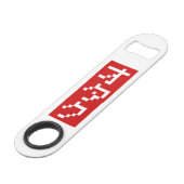 OTAKU 8-bits pixel Japanse Katakana BLOCK Verticaa Speed Flessenopener (Voorkant Gekanteld)