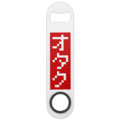 OTAKU 8-bits pixel Japanse Katakana BLOCK Verticaa Speed Flessenopener (Achterkant)