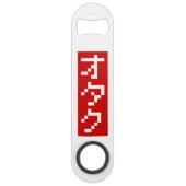 OTAKU 8-bits pixel Japanse Katakana BLOCK Verticaa Speed Flessenopener (Voorkant)