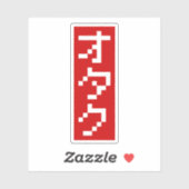 OTAKU 8-bits pixel Japanse Katakana BLOCK Verticaa Sticker (Vel)