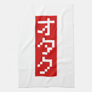 OTAKU 8-bits pixel Japanse Katakana BLOCK Verticaa Theedoek