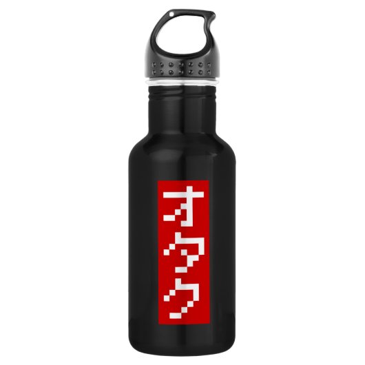OTAKU 8-bits pixel Japanse Katakana BLOCK Verticaa Waterfles (Voorkant)