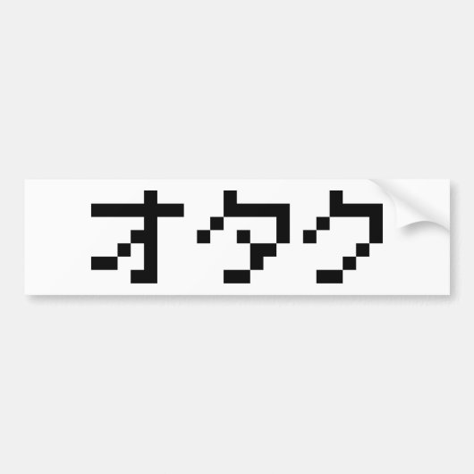 OTAKU 8-bits Pixel Japanse Katakana Bumpersticker (Voorkant)