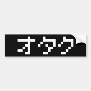 OTAKU 8-bits Pixel Japanse Katakana Bumpersticker
