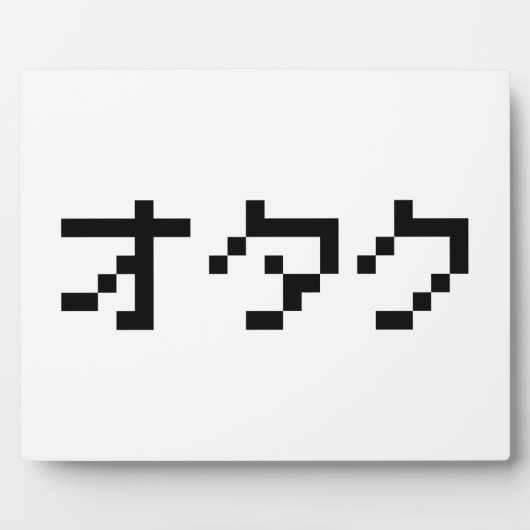 OTAKU 8-bits Pixel Japanse Katakana Fotoplaat (Voorkant)