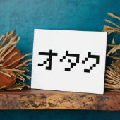 OTAKU 8-bits Pixel Japanse Katakana Fotoplaat (Zijkant)