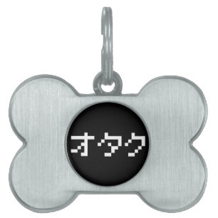 OTAKU 8-bits Pixel Japanse Katakana Huisdieren Naamplaatje