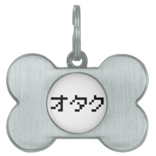 OTAKU 8-bits Pixel Japanse Katakana Huisdieren Naamplaatje