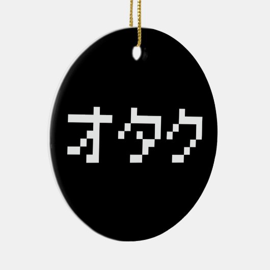 OTAKU 8-bits Pixel Japanse Katakana Keramisch Ornament (Rechts)