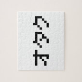OTAKU 8-bits Pixel Japanse Katakana Legpuzzel (Verticaal)