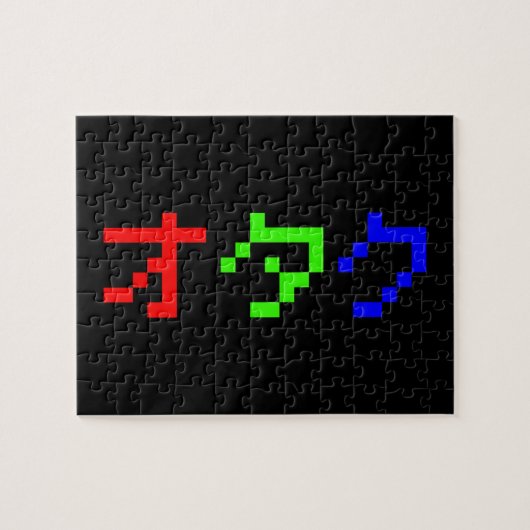 OTAKU 8-bits Pixel Japanse Katakana Legpuzzel (Horizontaal)