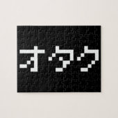 OTAKU 8-bits Pixel Japanse Katakana Legpuzzel (Horizontaal)