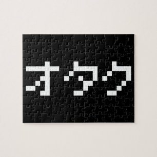 OTAKU 8-bits Pixel Japanse Katakana Legpuzzel