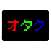 OTAKU 8-bits Pixel Japanse Katakana Magneet (Horizontaal)