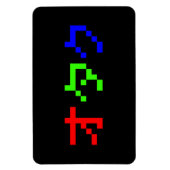 OTAKU 8-bits Pixel Japanse Katakana Magneet (Verticaal)