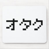 OTAKU 8-bits Pixel Japanse Katakana Muismat (Voorkant)