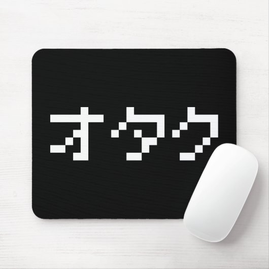 OTAKU 8-bits Pixel Japanse Katakana Muismat (Met muis)