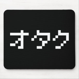 OTAKU 8-bits Pixel Japanse Katakana Muismat