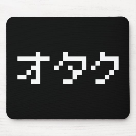 OTAKU 8-bits Pixel Japanse Katakana Muismat (Voorkant)
